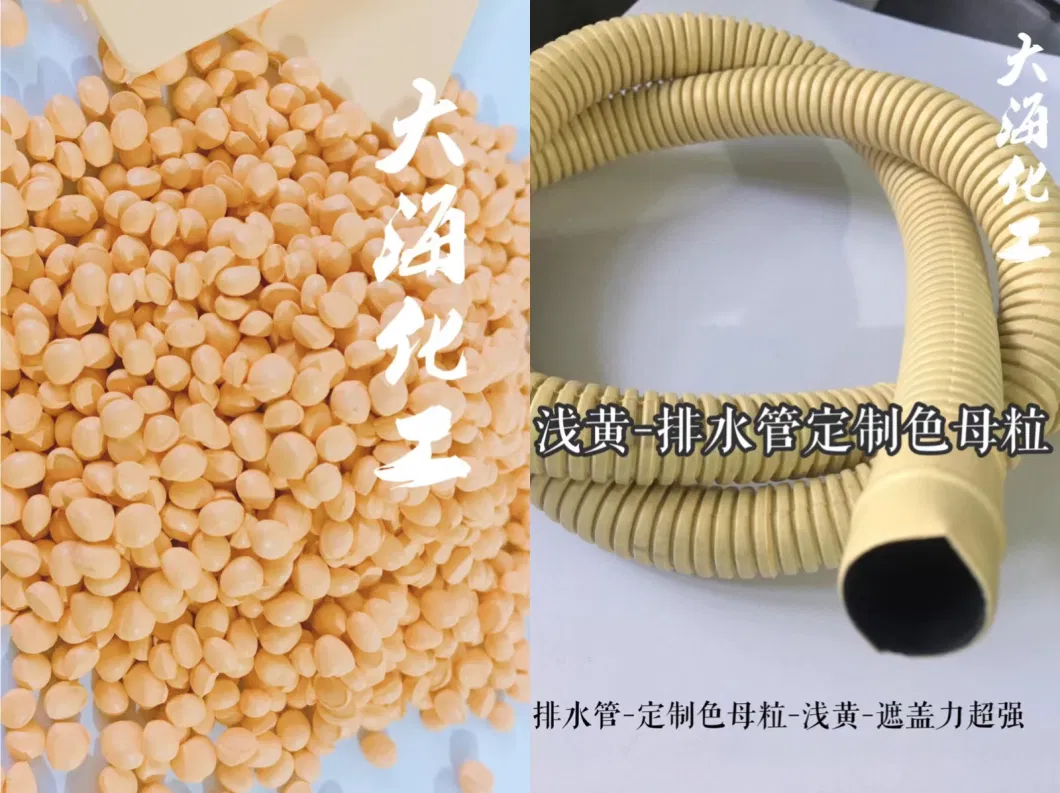 Chinese Color Masterbatch Manufacturer - Gold Yellow Plastic PP/HDPE Particles at Competitive Prices